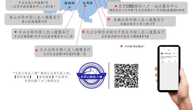 浓眉谈锦标赛淘汰赛：有点像橄榄球周日夜赛 所有人都在关注